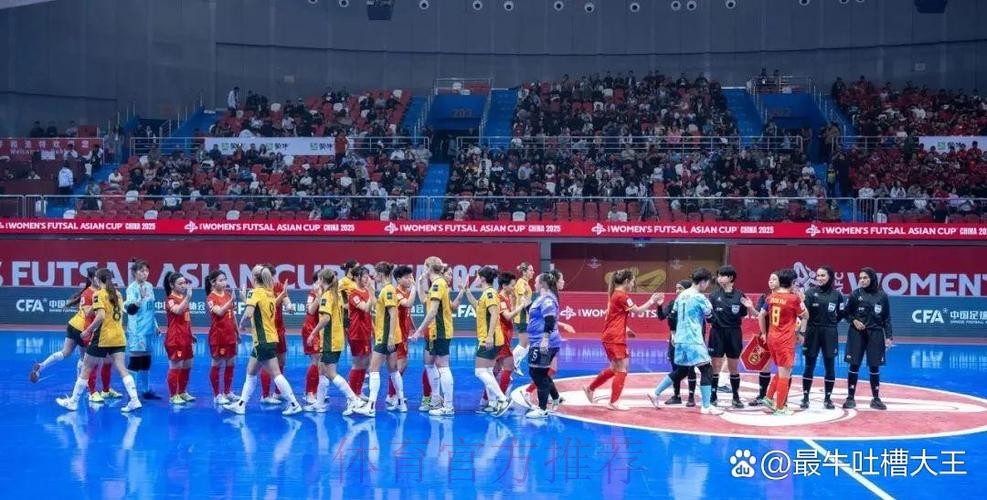 2022中国足球协会女子五人制足球联赛闭幕 2022中国足球协会女子五人制足球联赛闭幕